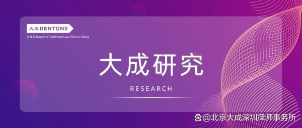 配资网站入口 大成研究｜限售股司法执行的困境与规制路径