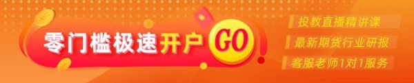 网上配资APP 光大期货矿钢煤焦类日报5.23
