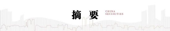 股票配资博客 中信建投：红利防御与高成长进攻并行 高股息权益资产配置价值凸显